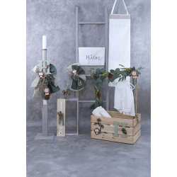 Σετ Βάπτισης για Αγόρι Ζωάκια της Ζούγκλας