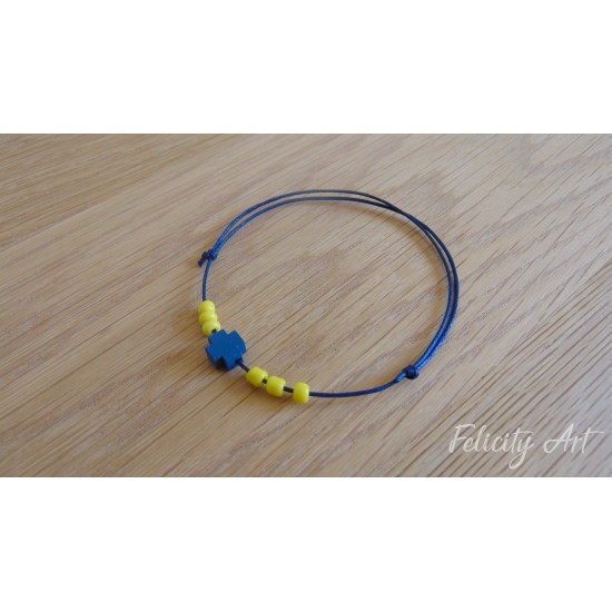 Μαρτυρικό Βάπτισης Βραχιόλι 